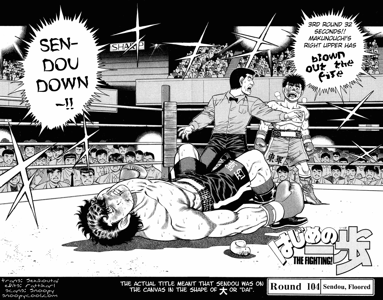 Hajime no Ippo Chapter 104 — page 1