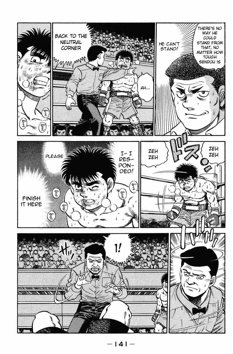 Hajime no Ippo Chapter 104 — page 3