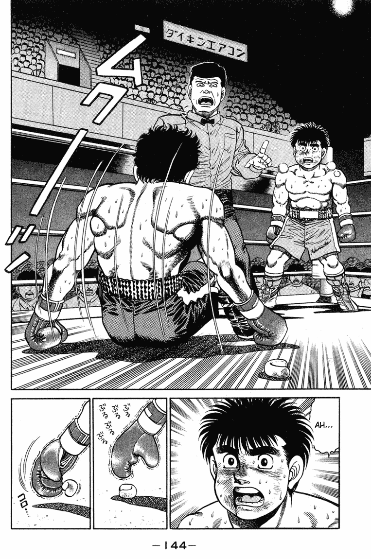 Hajime no Ippo Chapter 104 — page 6