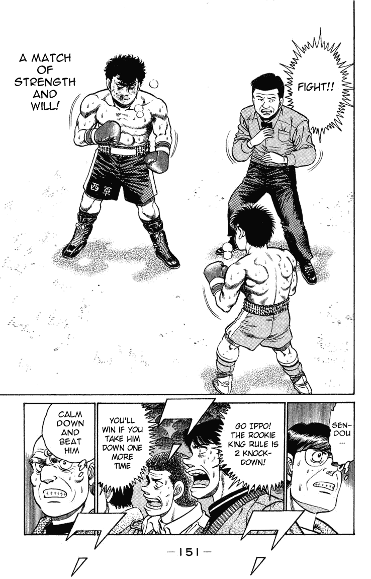 Hajime no Ippo Chapter 104 — page 13
