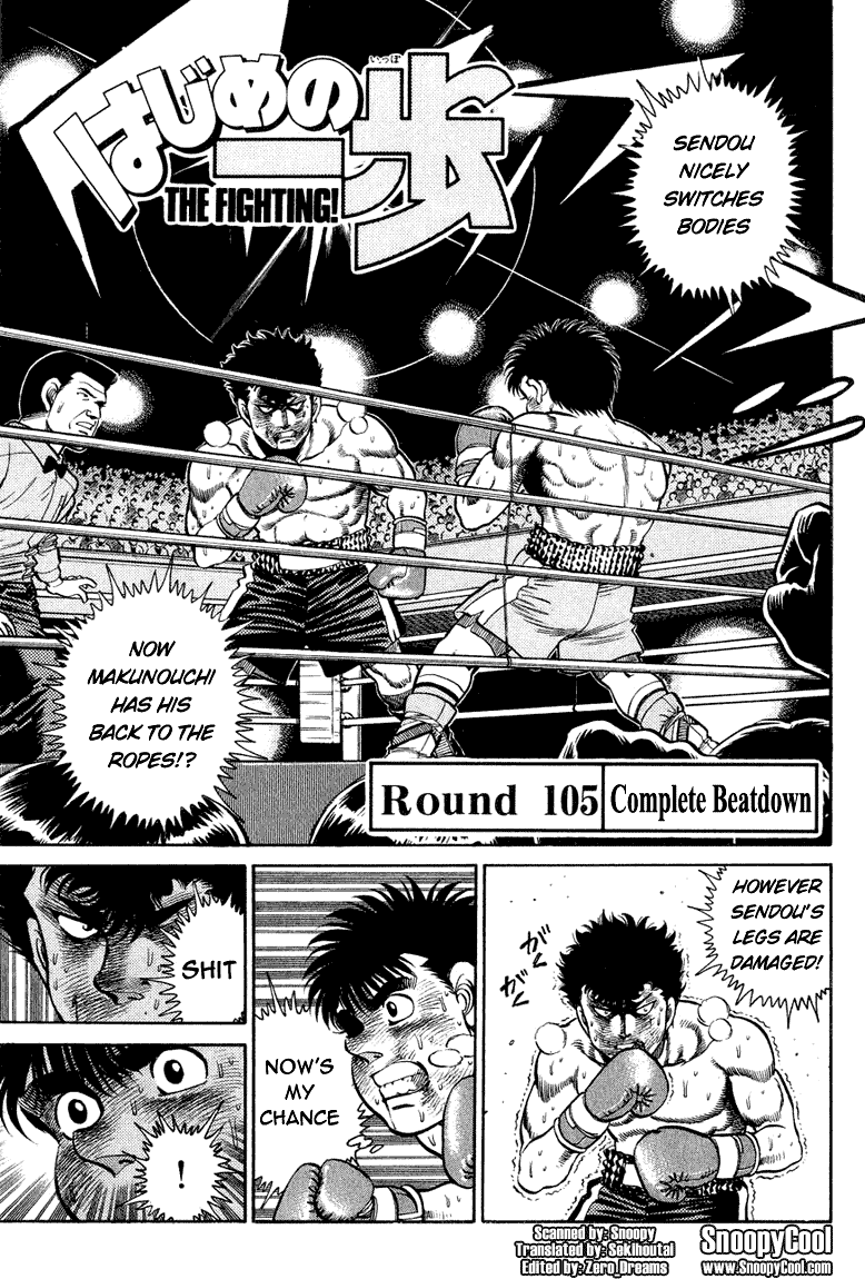 Hajime no Ippo Chapter 105 — page 1