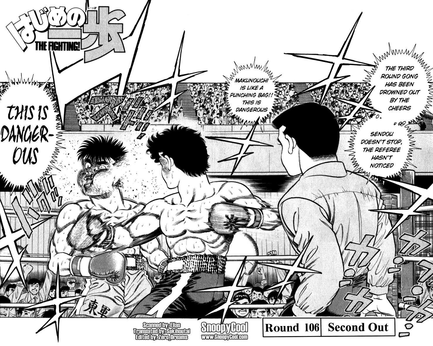 Hajime no Ippo Chapter 106 — page 4