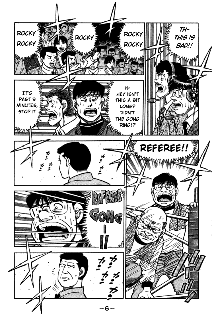 Hajime no Ippo Chapter 106 — page 5