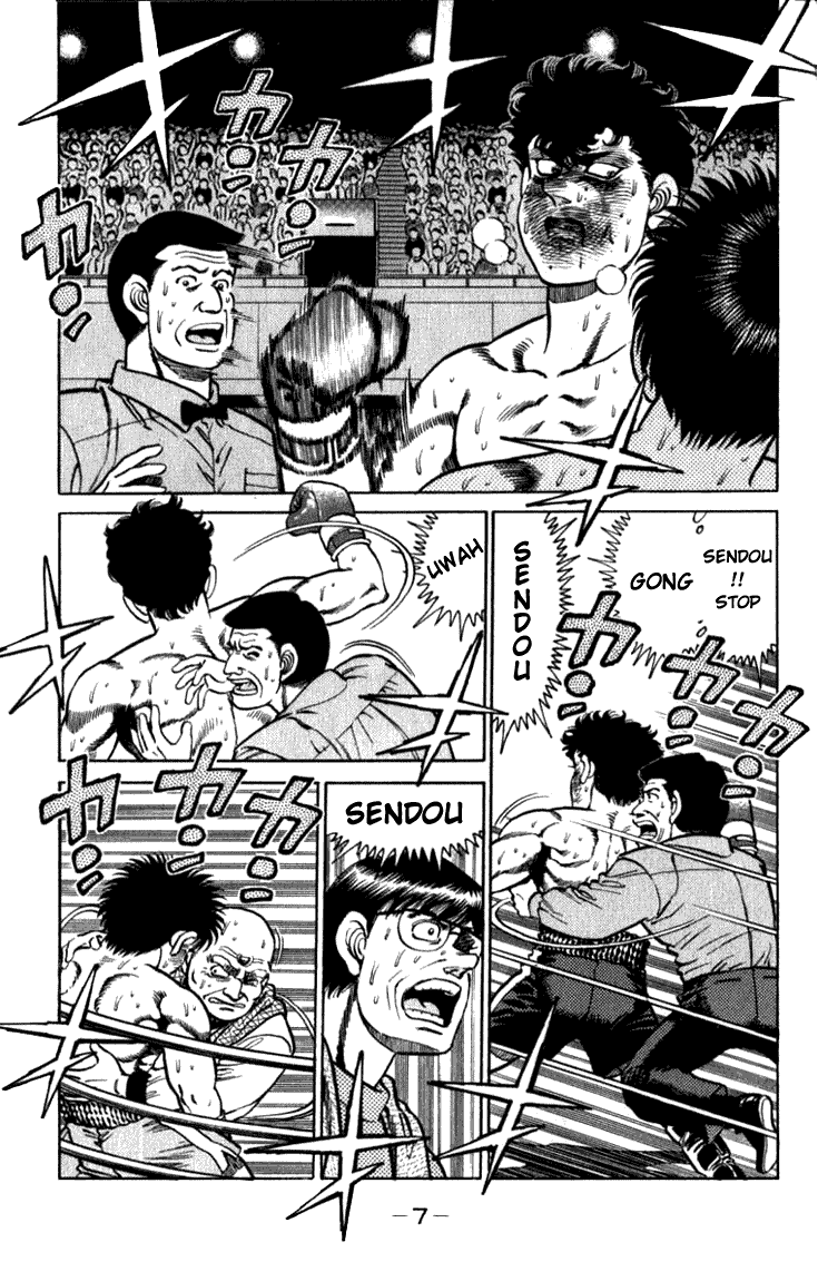 Hajime no Ippo Chapter 106 — page 6