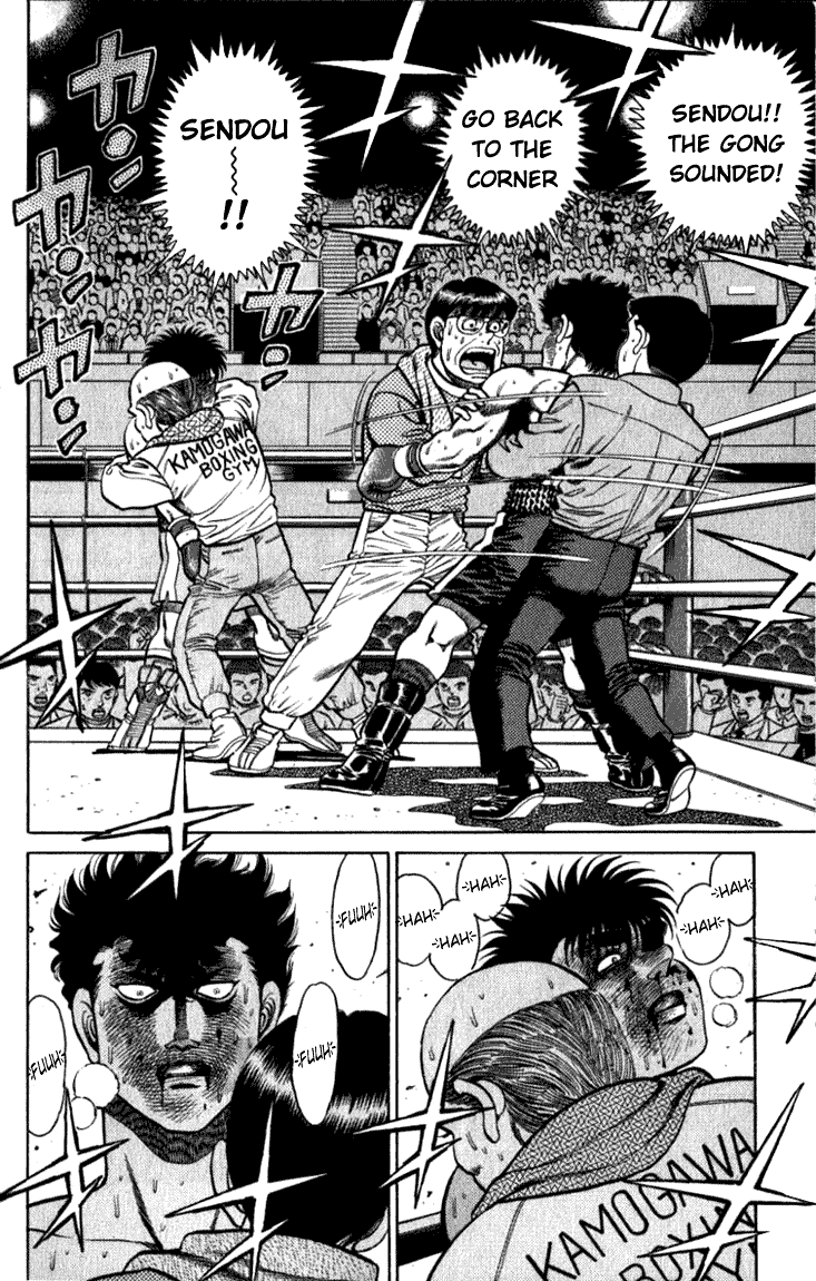 Hajime no Ippo Chapter 106 — page 7