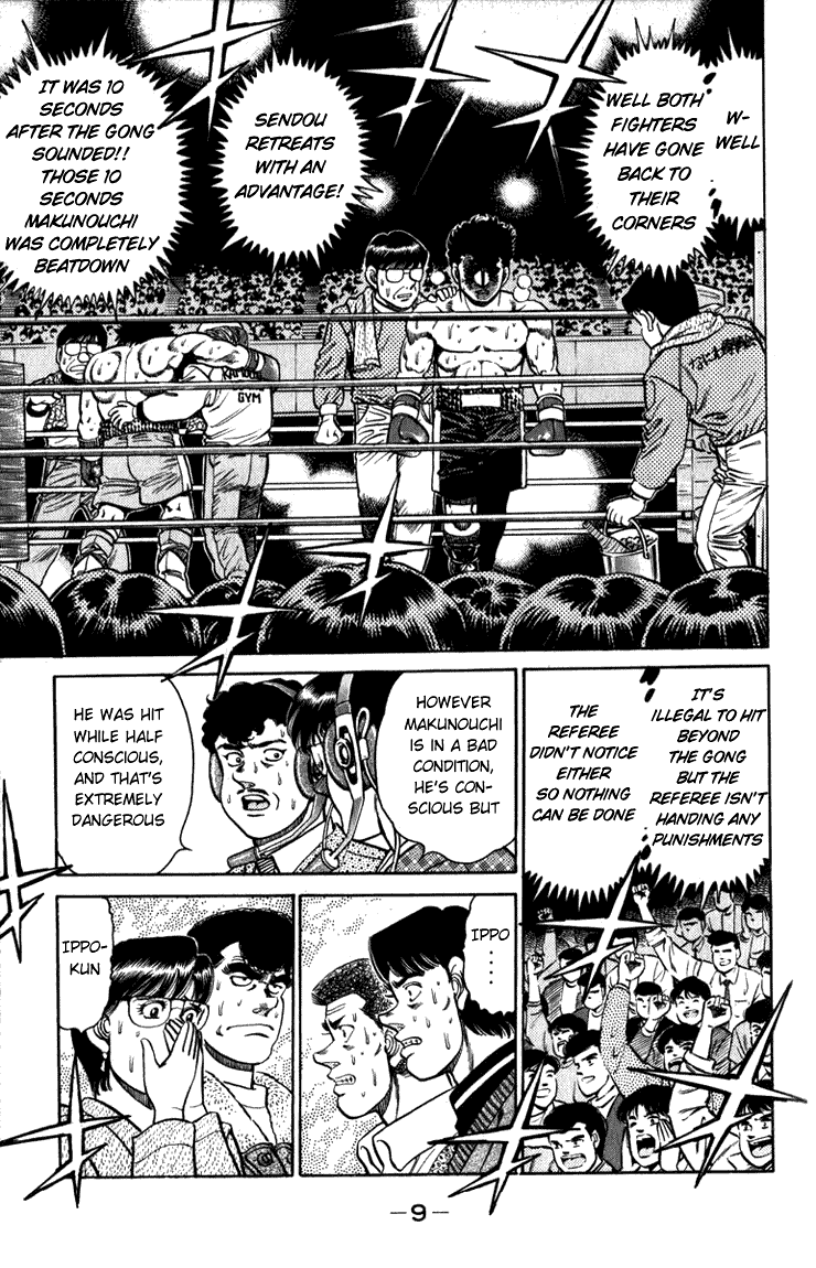 Hajime no Ippo Chapter 106 — page 8
