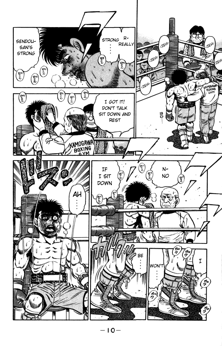Hajime no Ippo Chapter 106 — page 9