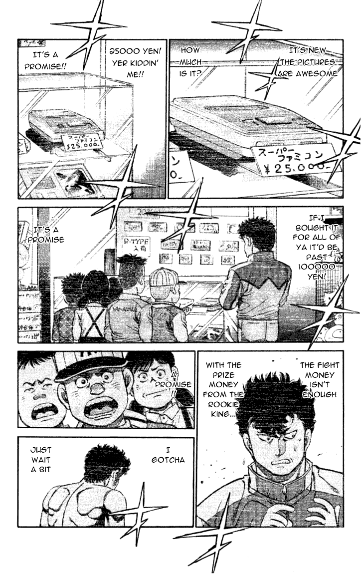 Hajime no Ippo Chapter 106 — page 15