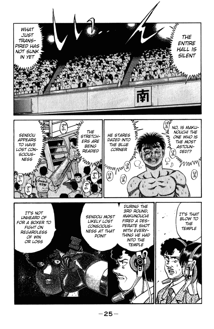 Hajime no Ippo Chapter 107 — page 3
