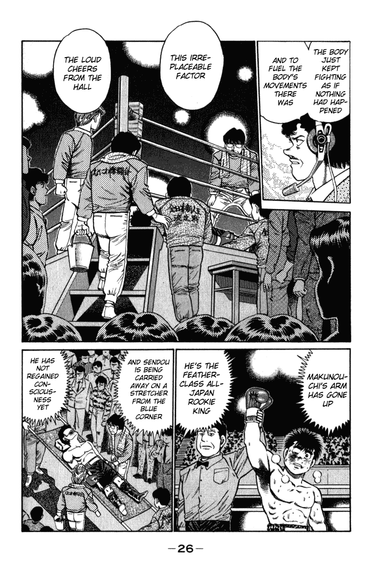 Hajime no Ippo Chapter 107 — page 4