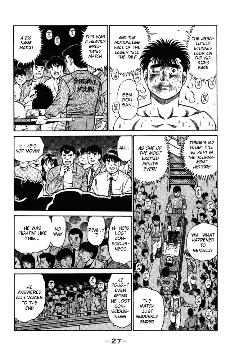 Hajime no Ippo Chapter 107 — page 5