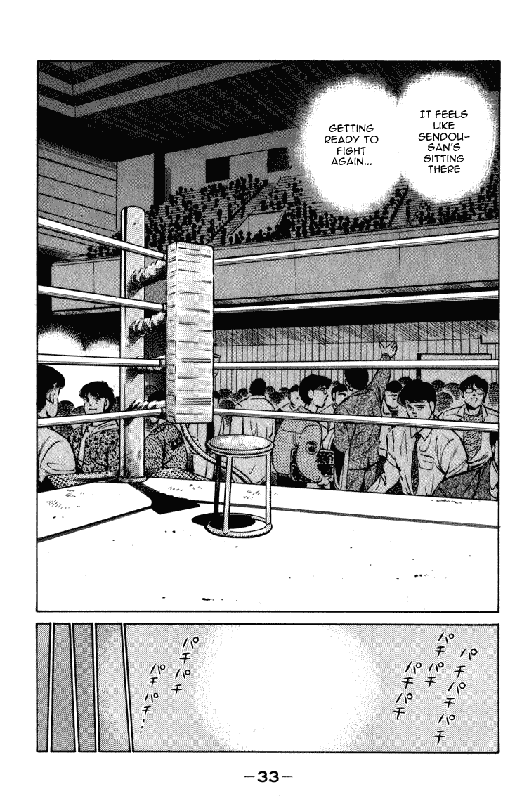 Hajime no Ippo Chapter 107 — page 10
