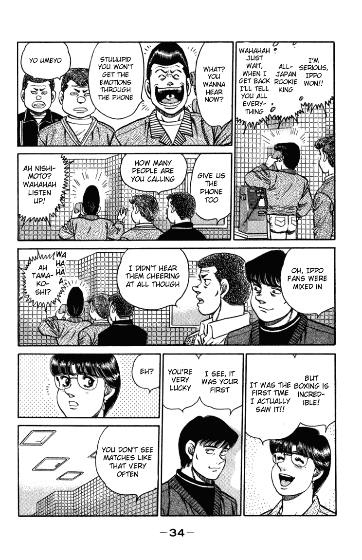 Hajime no Ippo Chapter 107 — page 11