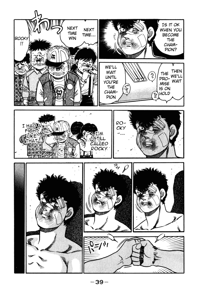 Hajime no Ippo Chapter 107 — page 16
