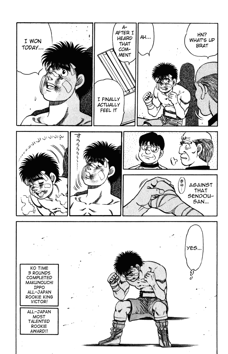 Hajime no Ippo Chapter 107 — page 18