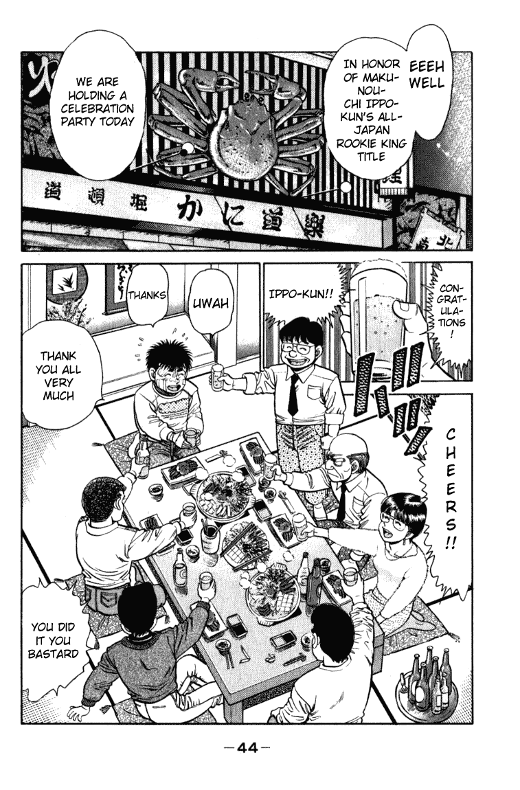 Hajime no Ippo Chapter 108 — page 2