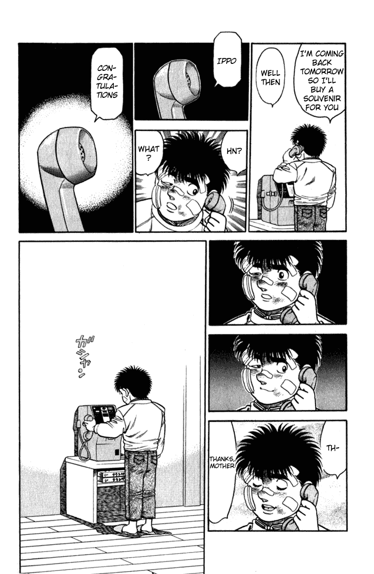 Hajime no Ippo Chapter 108 — page 12