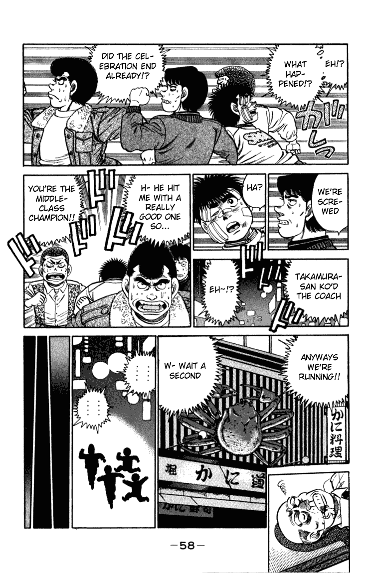 Hajime no Ippo Chapter 108 — page 16