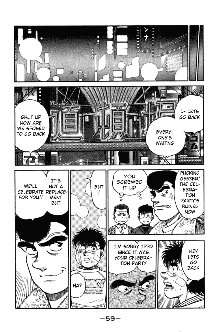 Hajime no Ippo Chapter 108 — page 17