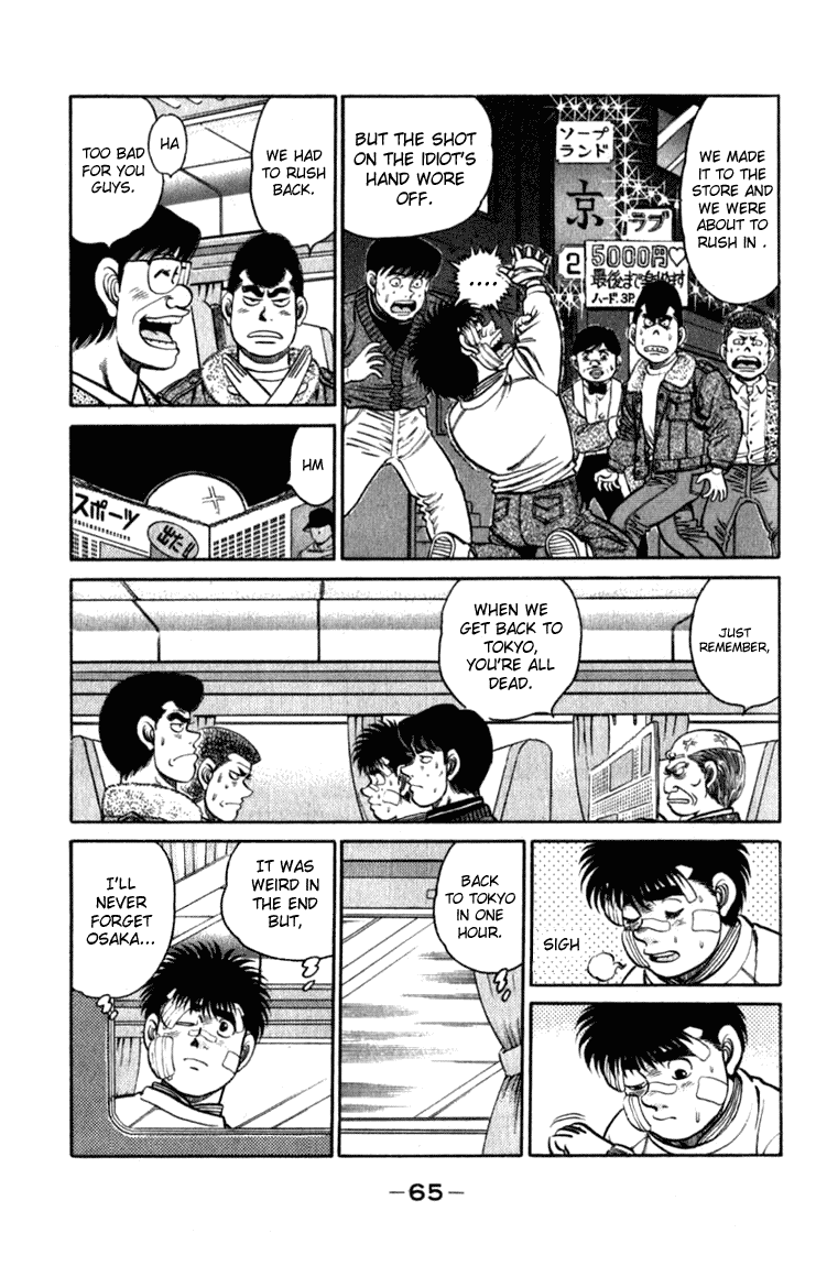 Hajime no Ippo Chapter 109 — page 3