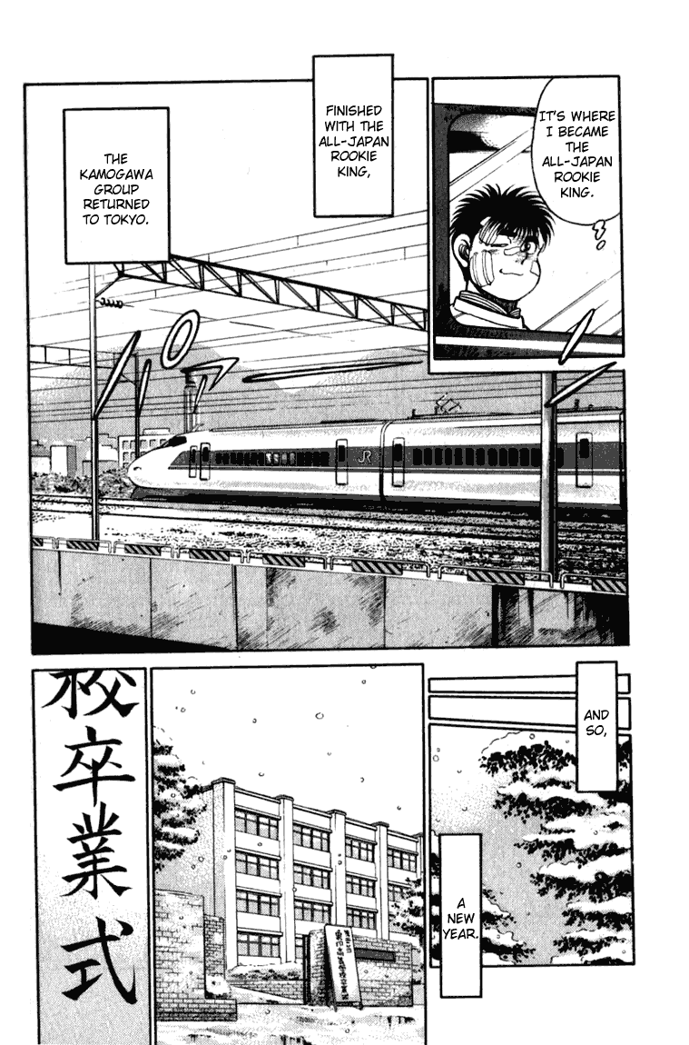 Hajime no Ippo Chapter 109 — page 4
