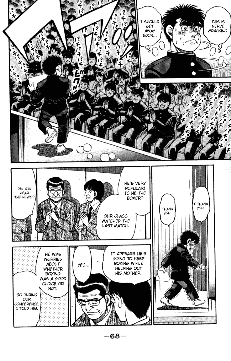 Hajime no Ippo Chapter 109 — page 6