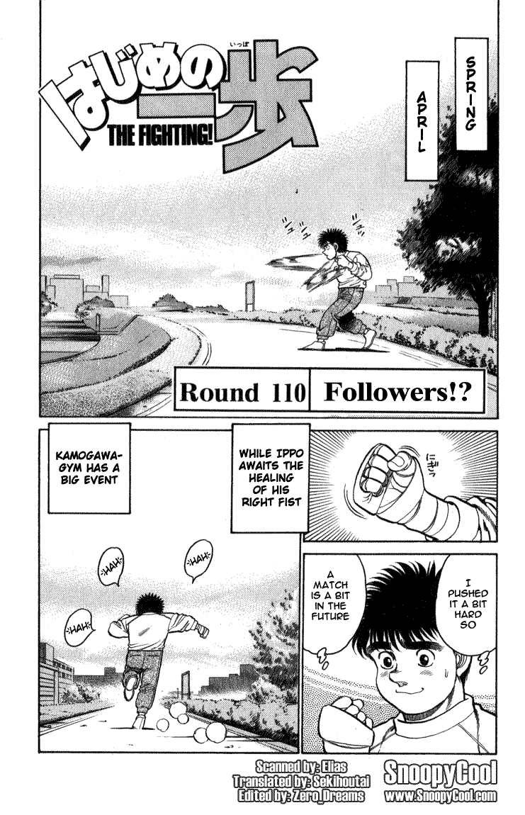 Hajime no Ippo Chapter 110 — page 1
