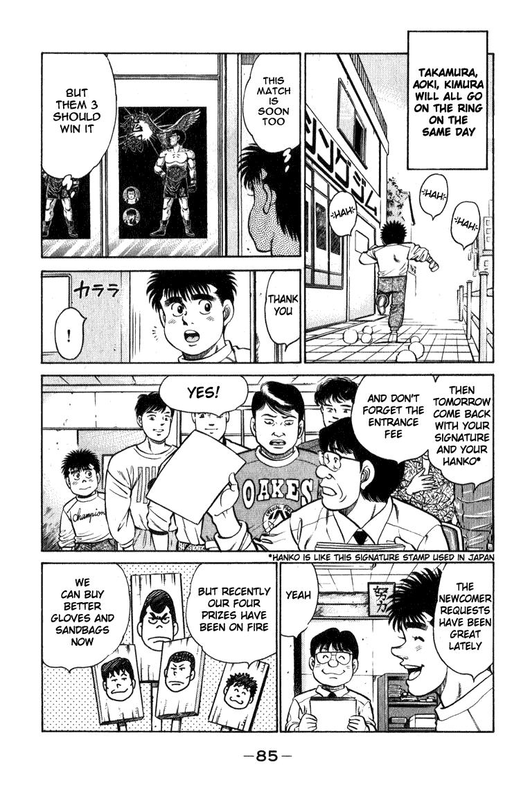 Hajime no Ippo Chapter 110 — page 3