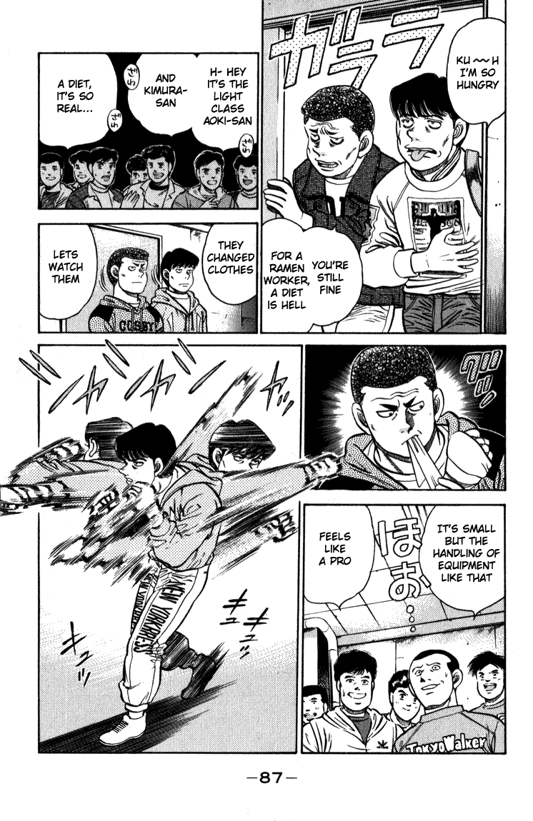 Hajime no Ippo Chapter 110 — page 5