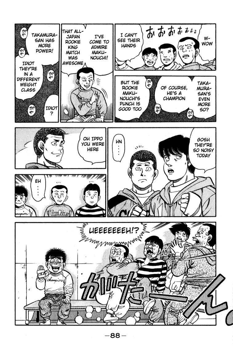 Hajime no Ippo Chapter 110 — page 6