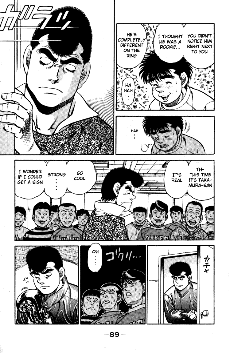 Hajime no Ippo Chapter 110 — page 7