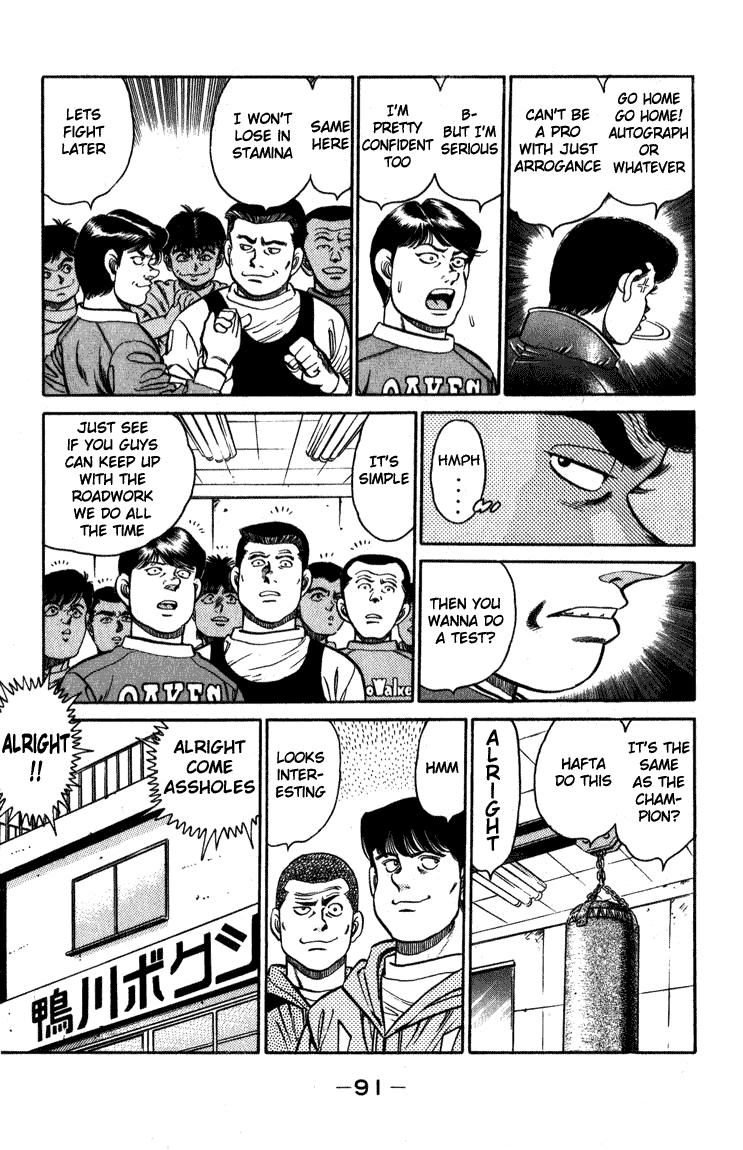 Hajime no Ippo Chapter 110 — page 9