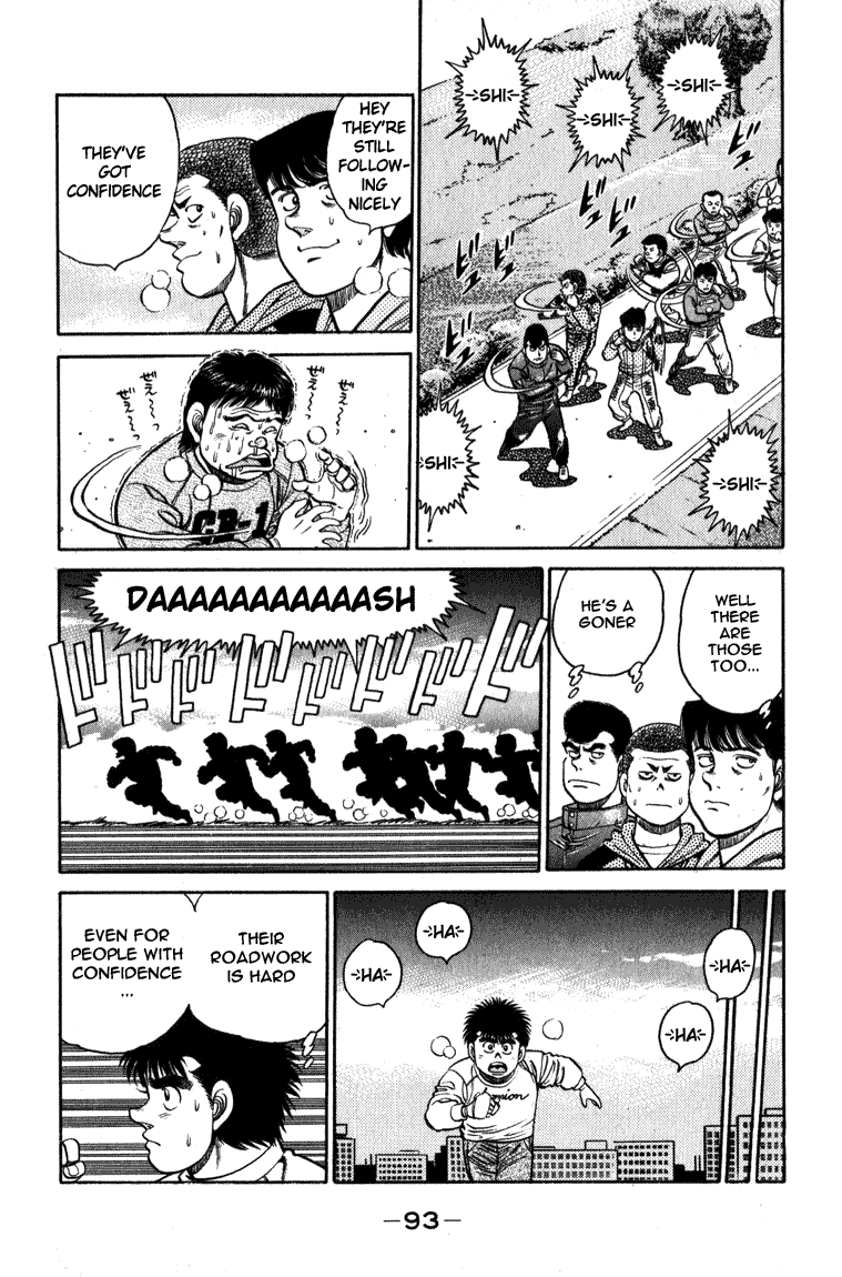 Hajime no Ippo Chapter 110 — page 11