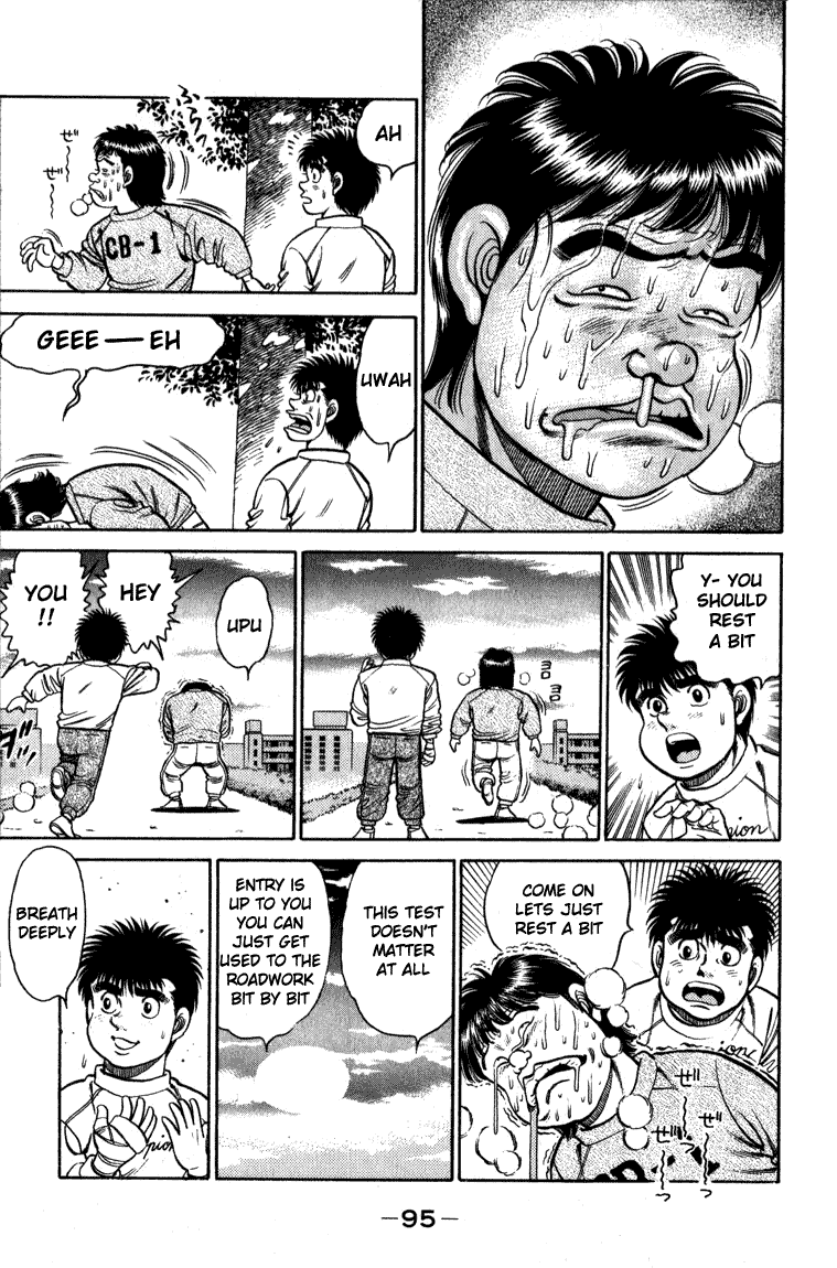 Hajime no Ippo Chapter 110 — page 13