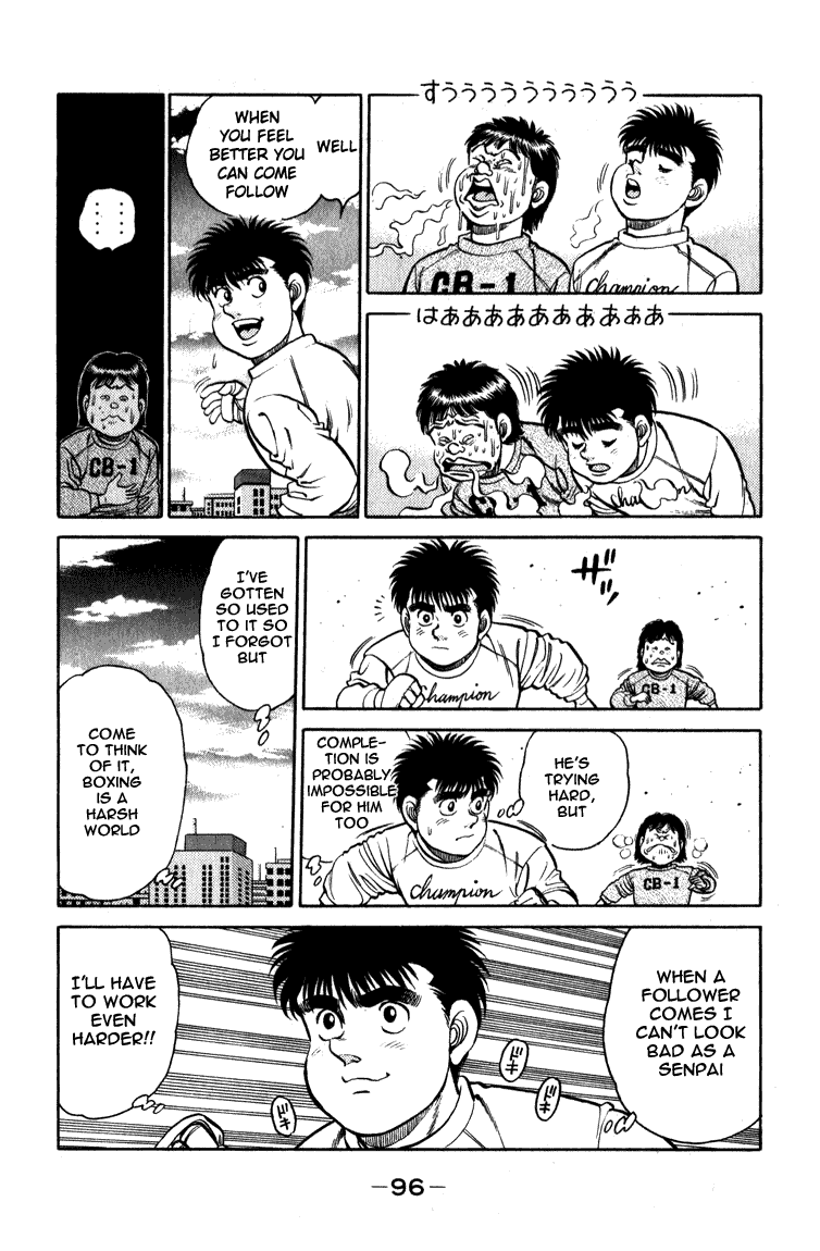 Hajime no Ippo Chapter 110 — page 14