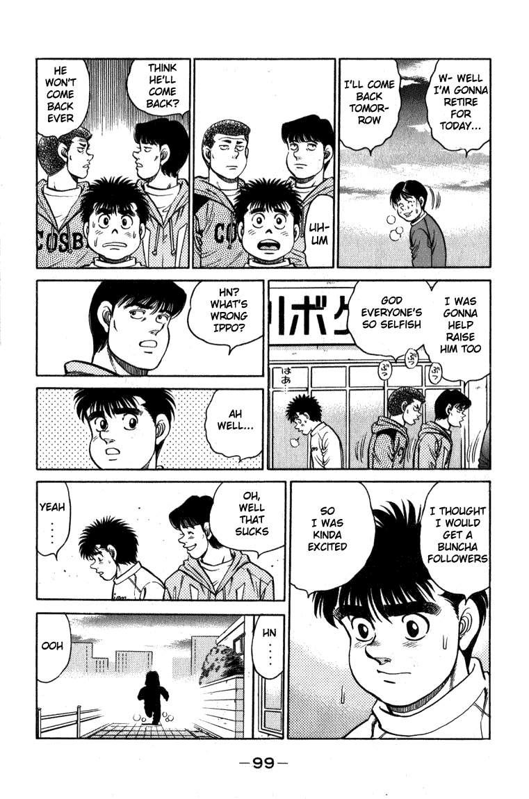 Hajime no Ippo Chapter 110 — page 17