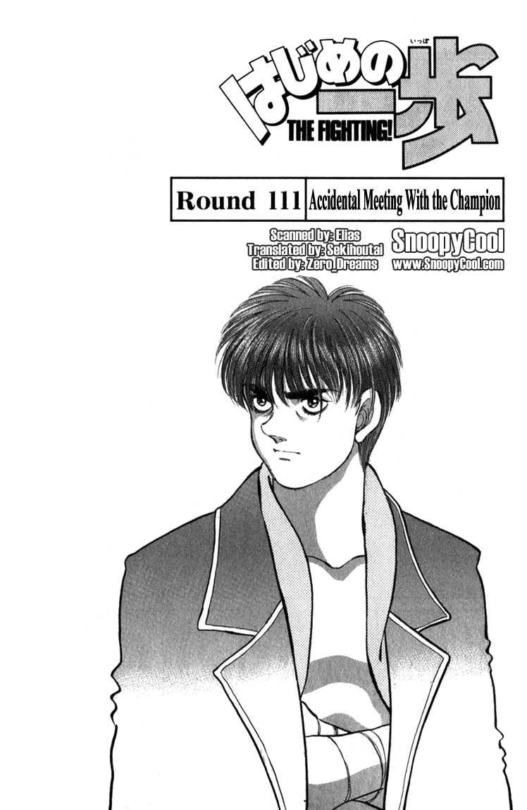 Hajime no Ippo Chapter 111 — page 1