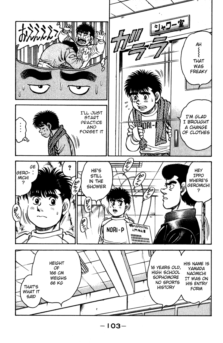 Hajime no Ippo Chapter 111 — page 2