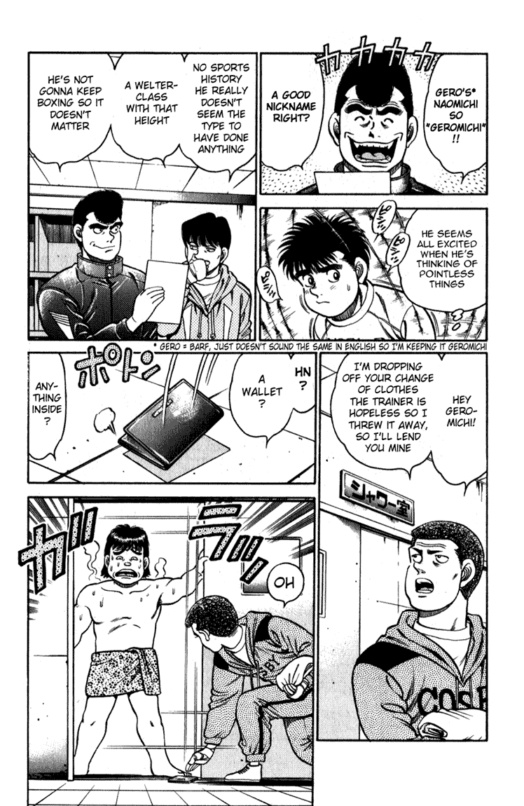 Hajime no Ippo Chapter 111 — page 3