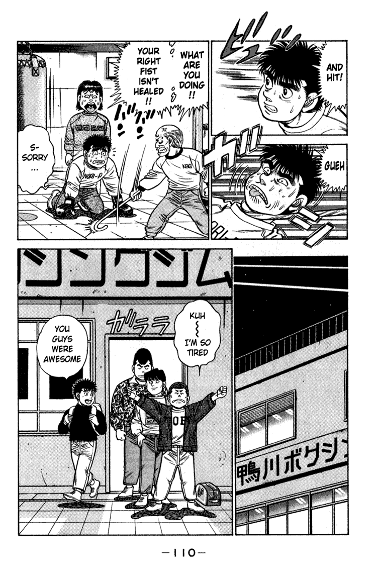 Hajime no Ippo Chapter 111 — page 9