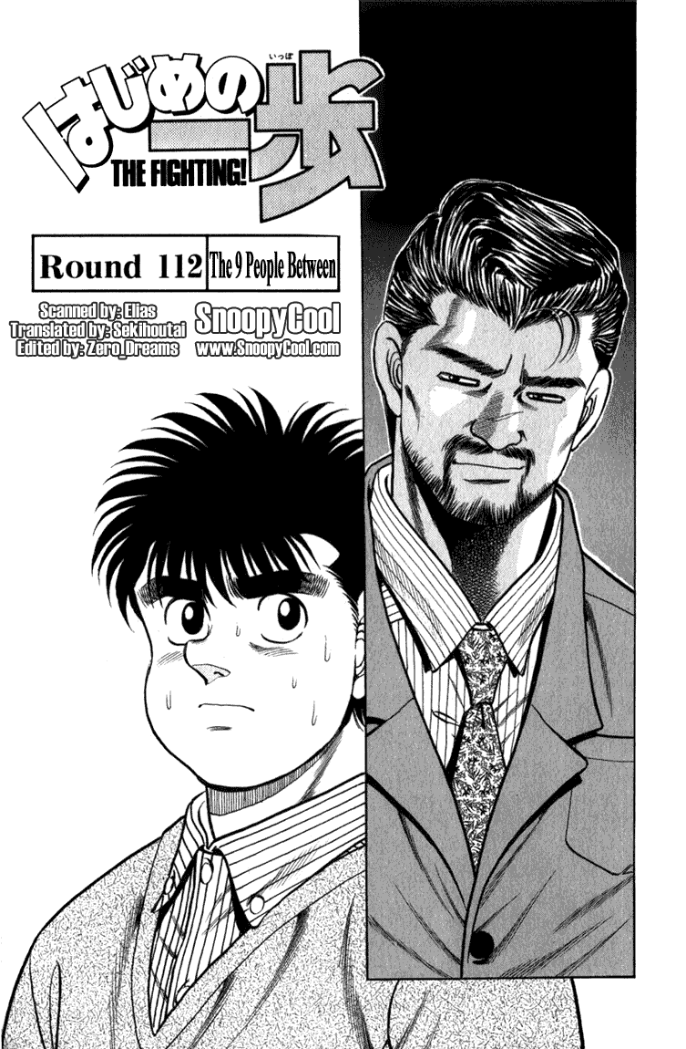 Hajime no Ippo Chapter 112 — page 1