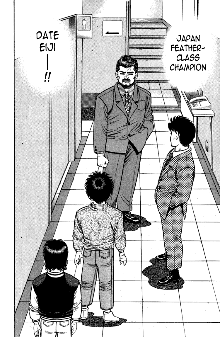 Hajime no Ippo Chapter 112 — page 2