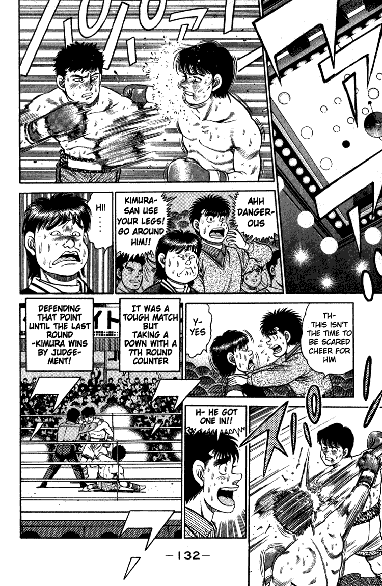 Hajime no Ippo Chapter 112 — page 12