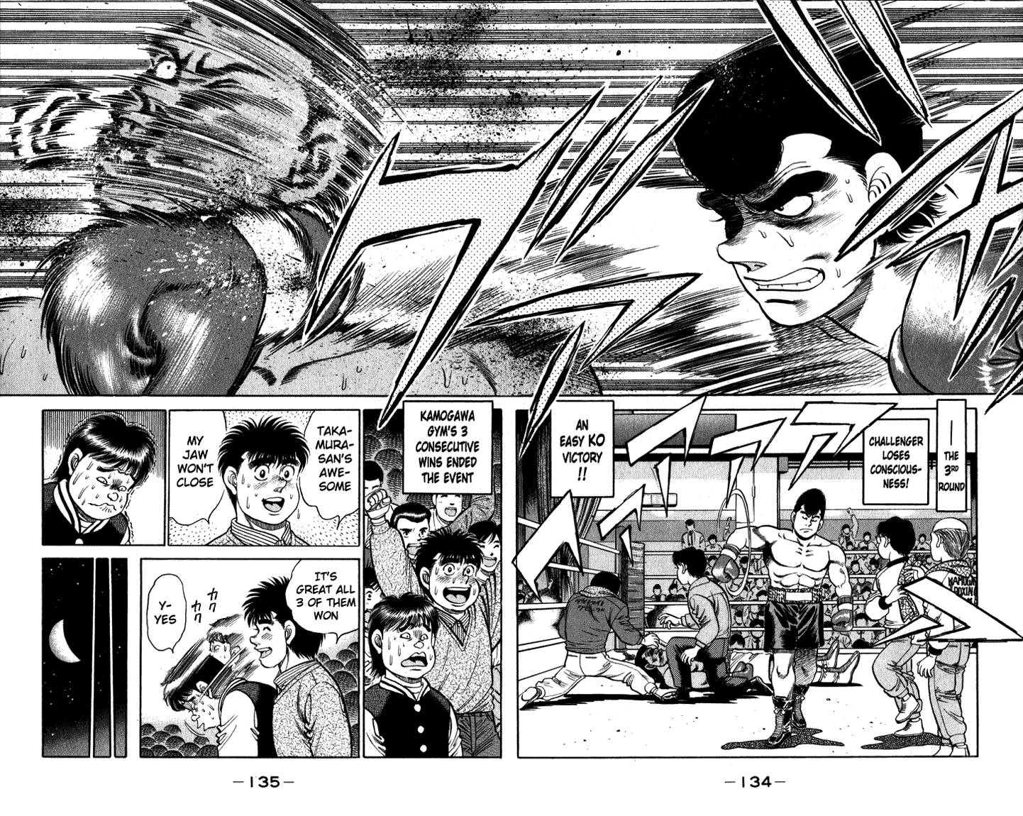 Hajime no Ippo Chapter 112 — page 14