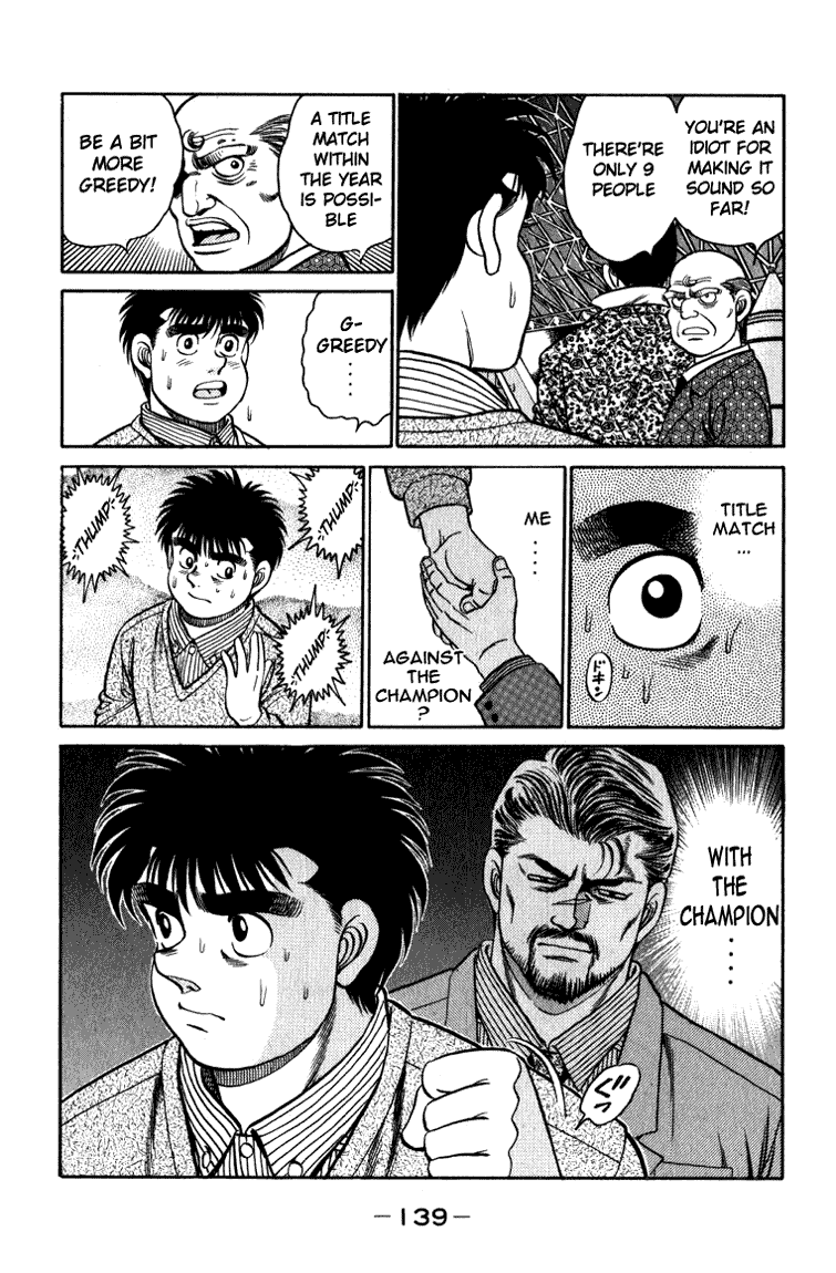 Hajime no Ippo Chapter 112 — page 18