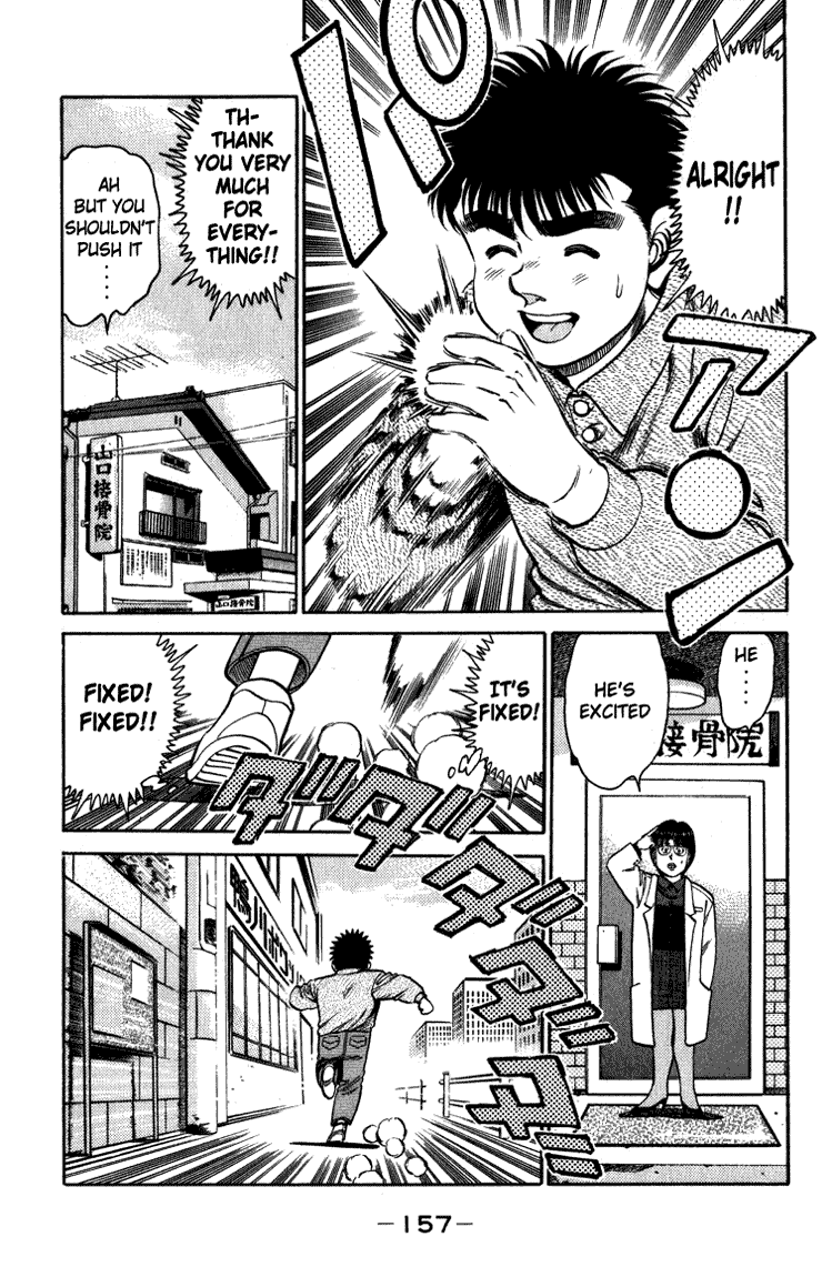 Hajime no Ippo Chapter 113 — page 17
