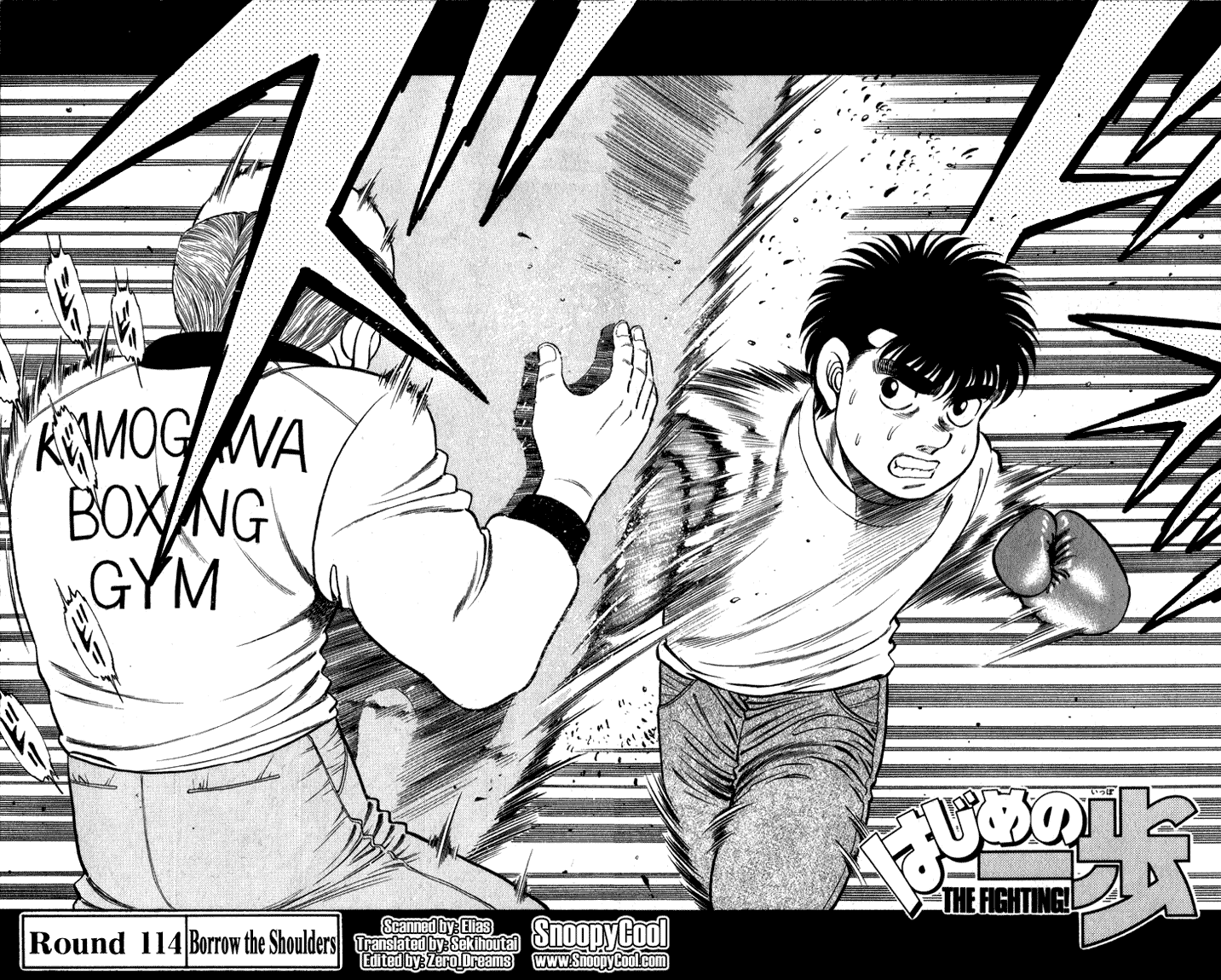 Hajime no Ippo Chapter 114 — page 2