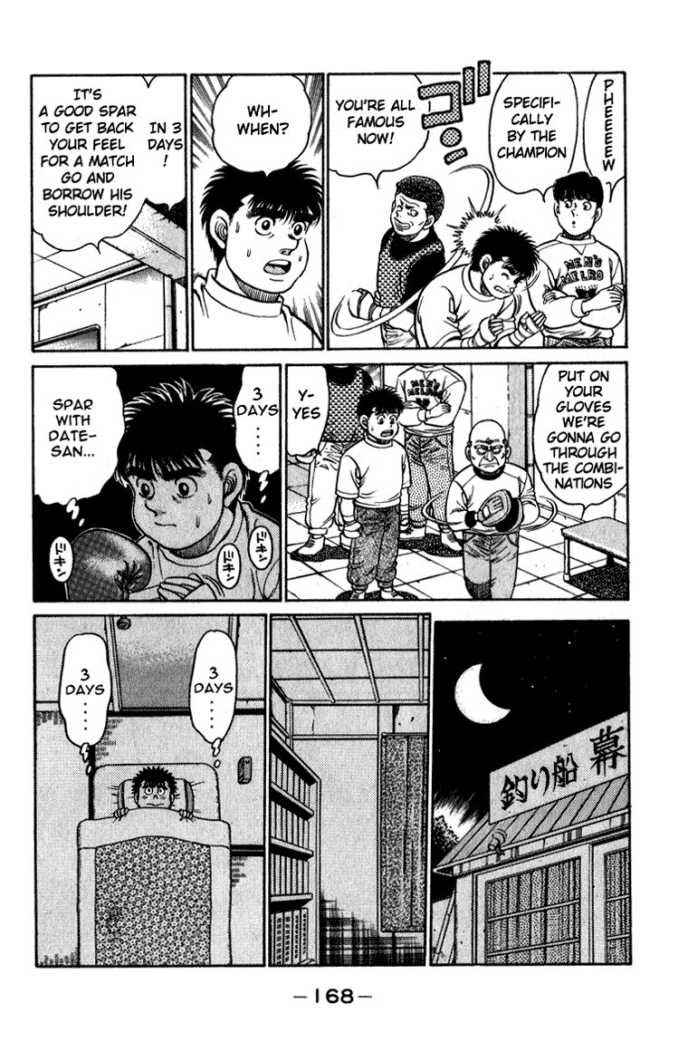 Hajime no Ippo Chapter 114 — page 7