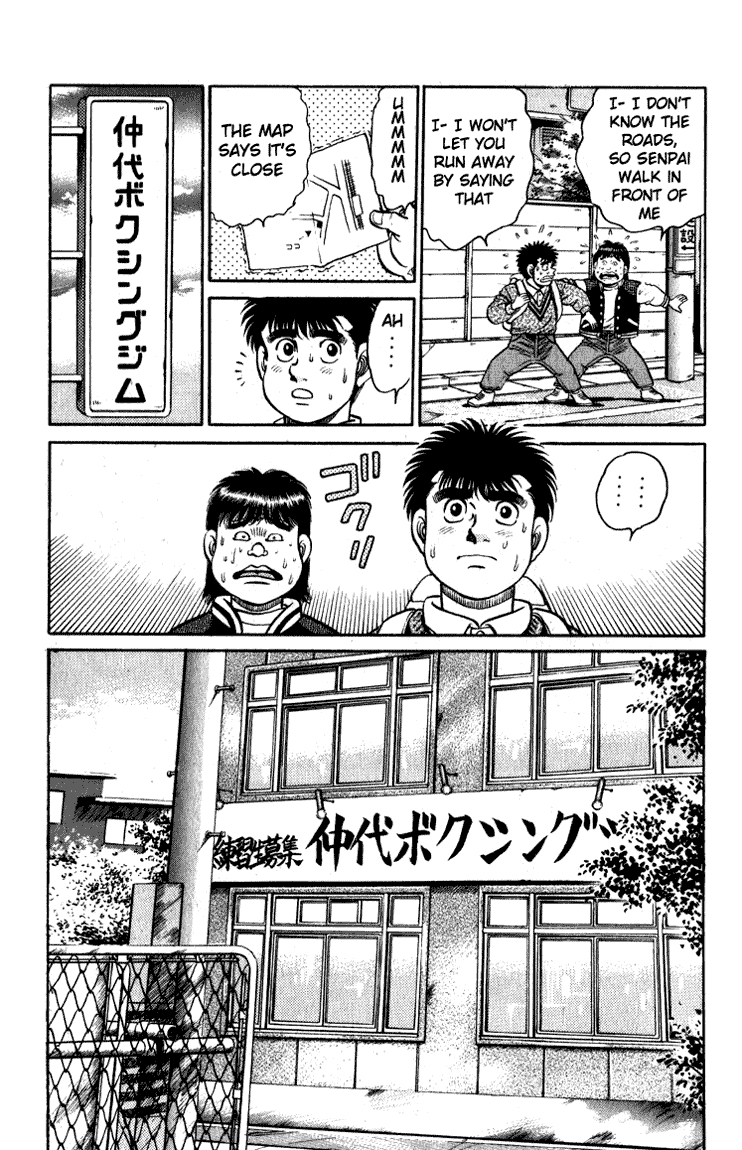 Hajime no Ippo Chapter 114 — page 12