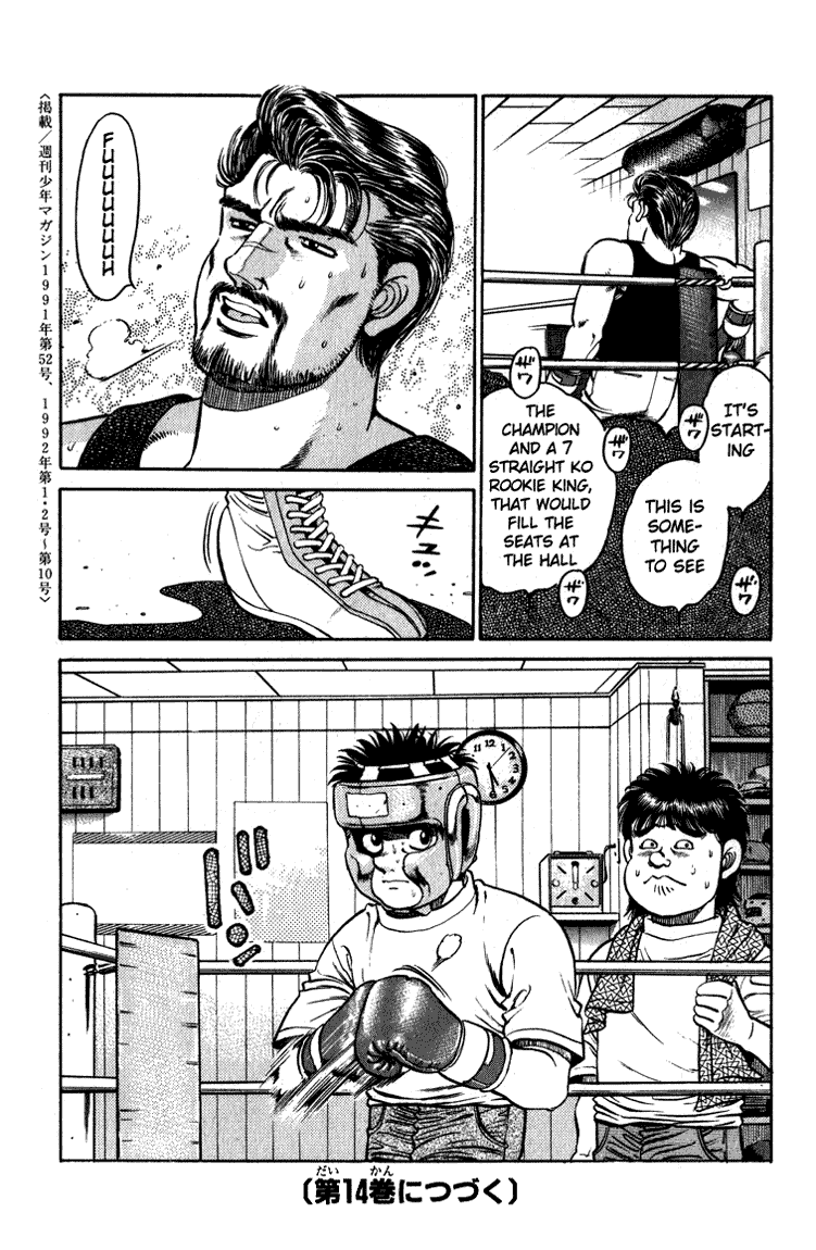 Hajime no Ippo Chapter 114 — page 18